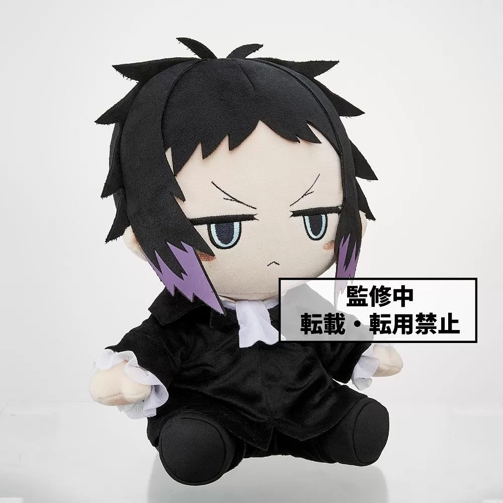 Bungo Stray Dogs: Akutagawa Ryunosuke ~A~ Big Plush